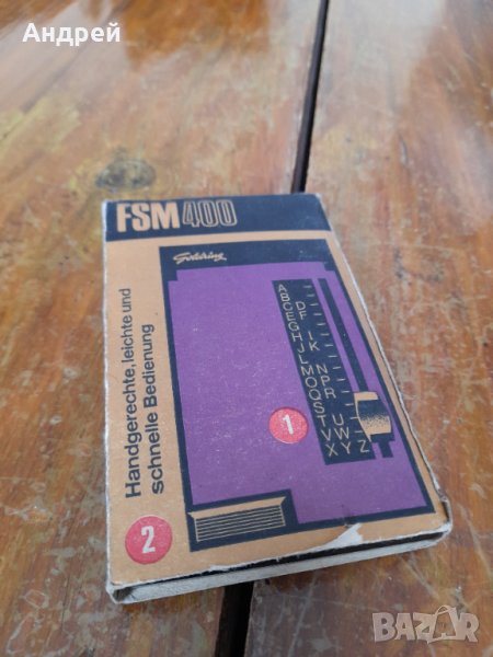 Стар азбучник #4, снимка 1