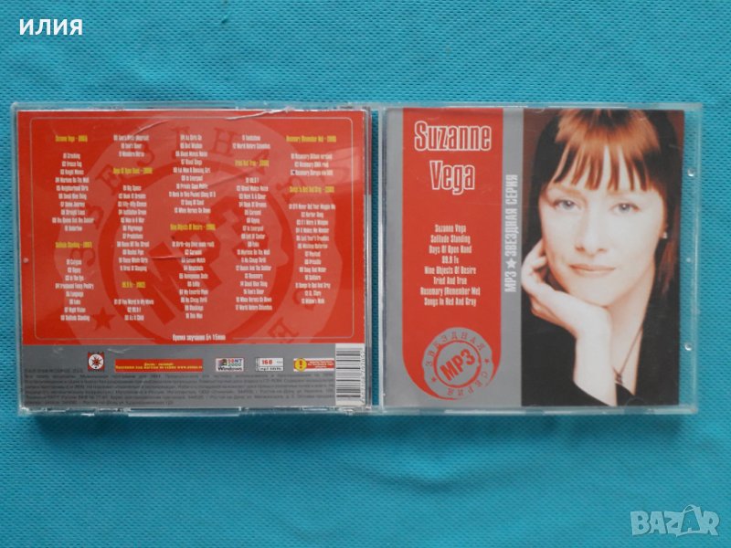 Suzanne Vega- Discography 1985-2001(8 albums)(Pop Rock)(формат MP-3), снимка 1