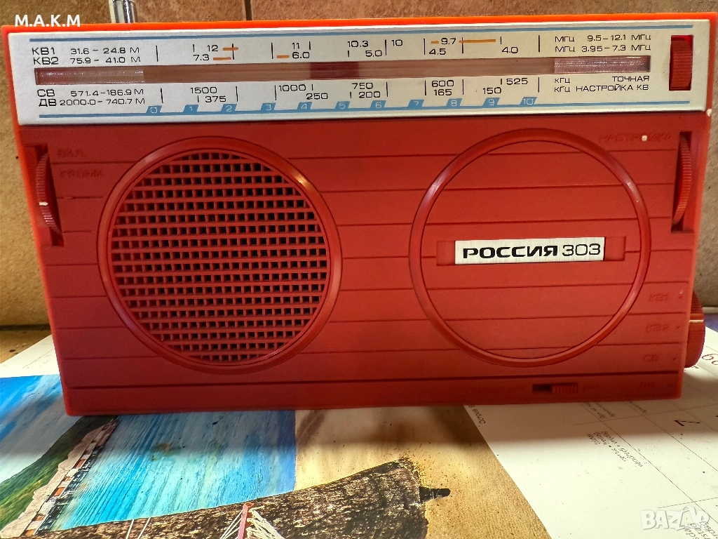 Радиоприемник Россия РП-303, снимка 1