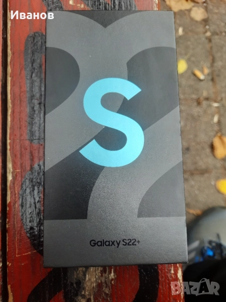 Празна кутия за Samsung s22 plus Samsung s21 ultra Samsung a56, снимка 1