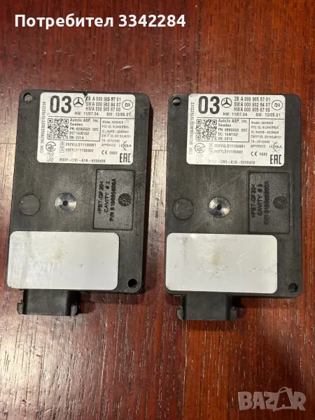 Радар сензор за Мерцедес, снимка 1