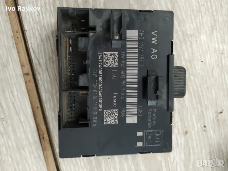 Модул задна врата AUDI A8 D4 ,  4H0 959 795E, 4H0959795E, снимка 1