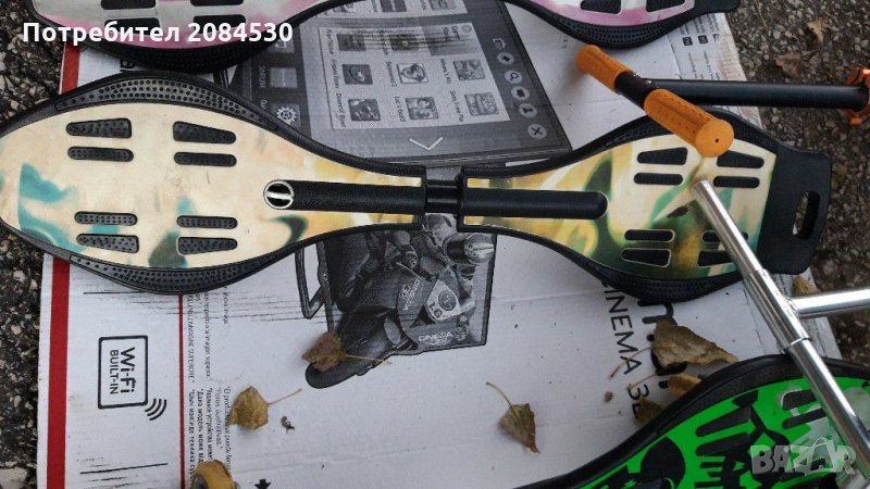 Уейвборд в Скейтборд, ховърборд, уейвборд в гр. Лом - ID30523678 — Bazar.bg