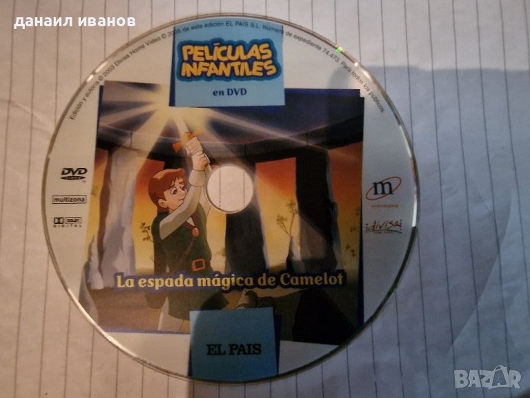  Peliculas infantiles детско филмче DVD, снимка 1