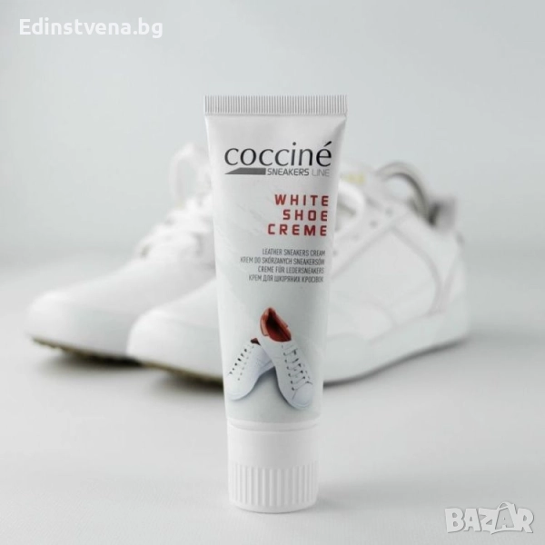 Cocciné White Shoe Creme Крем-боя за бели маратонки, 75 ml, снимка 1