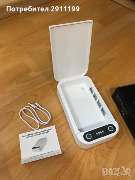 Uv стерилизатор, мoдел: KD-168, снимка 1