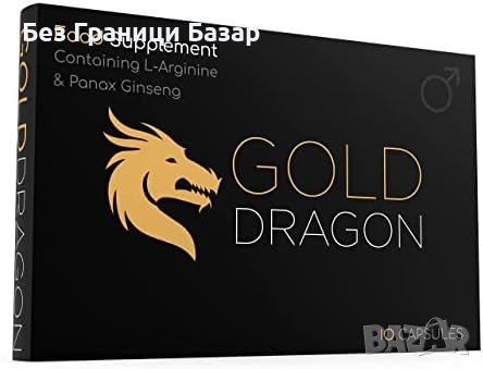 Нови добавки 500MG Силен Женшен Комплекс - Енергия и Издръжливост", снимка 1