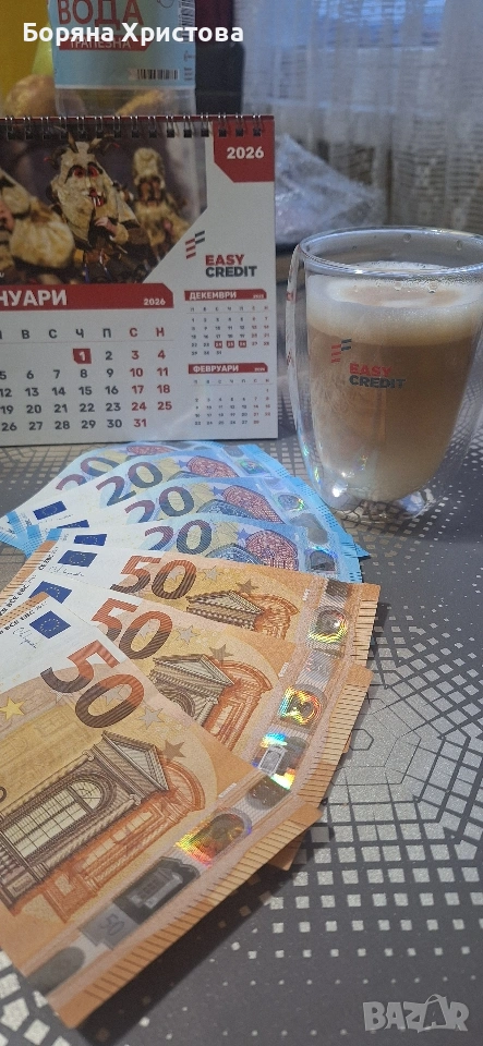 Вземи Кредит, снимка 1