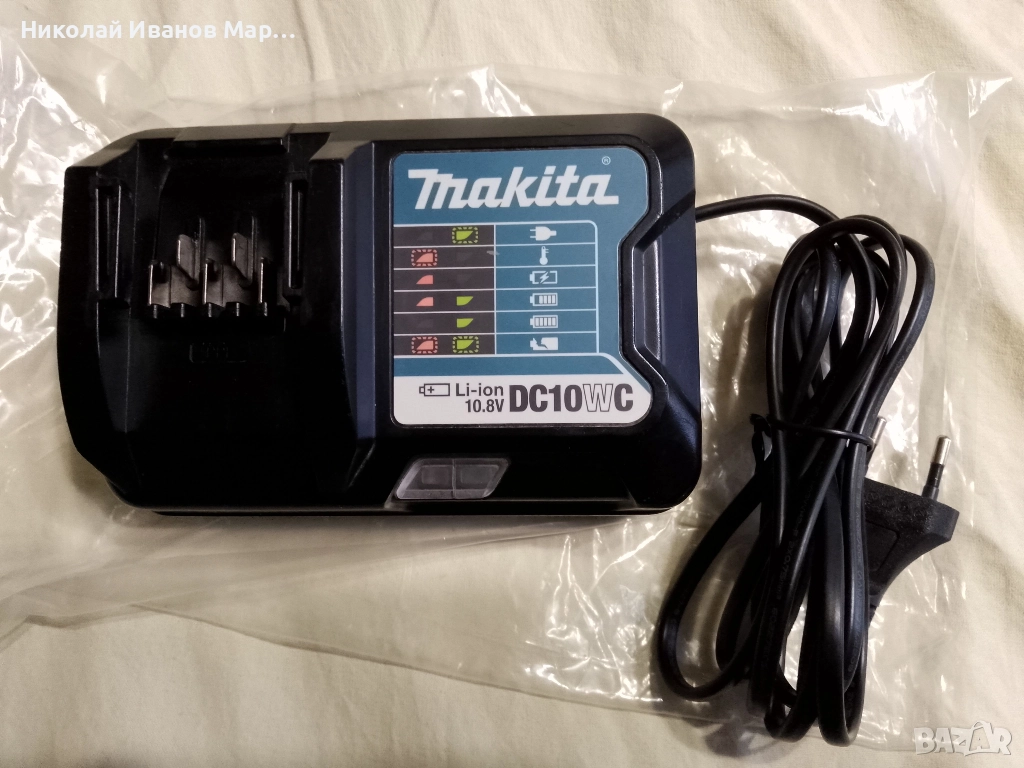 Зарядно Makita DC10WC за Li-ion -10,8v и 12v батерий, снимка 1