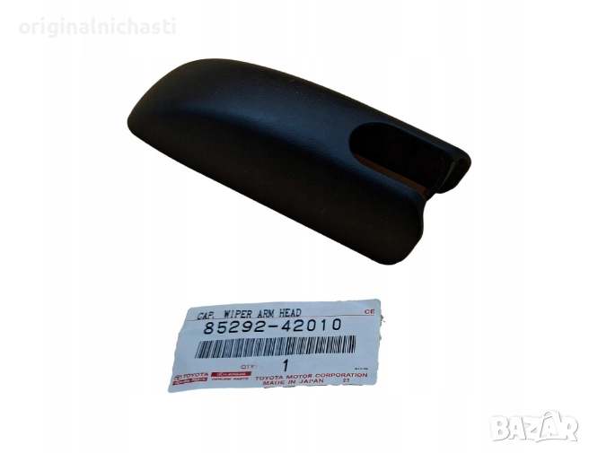 Капаче за рамо задна чистачка за ТОЙОТА TOYOTA 8529242010 85292-42010 OEM TOYOTA, снимка 1