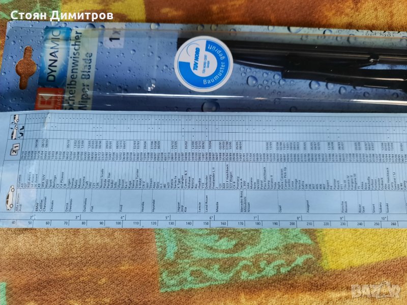 Автомобилни чистачки 330мм 13", снимка 1