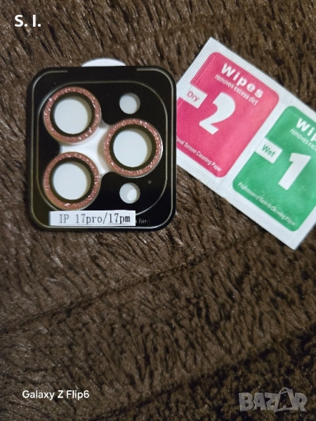 Протектор за камера за iPhone 17 Pro, снимка 1
