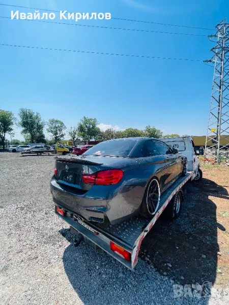 Пътна помощ София, снимка 1