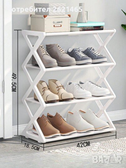 Компактна етажерка за обувки на 4 нива , Органайзер за обувки Shoe Rack, снимка 1