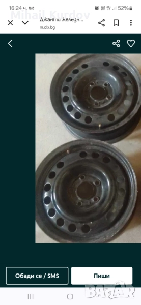 Продавам джанти за кия 15", снимка 1