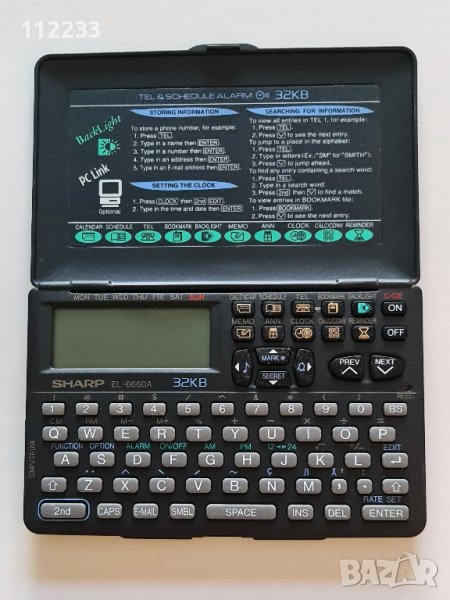 Sharp EL-6660A електронен бележник, снимка 1