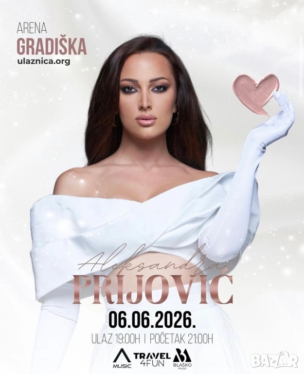 Билети за концерта на Aleksandra Prijovic, снимка 1
