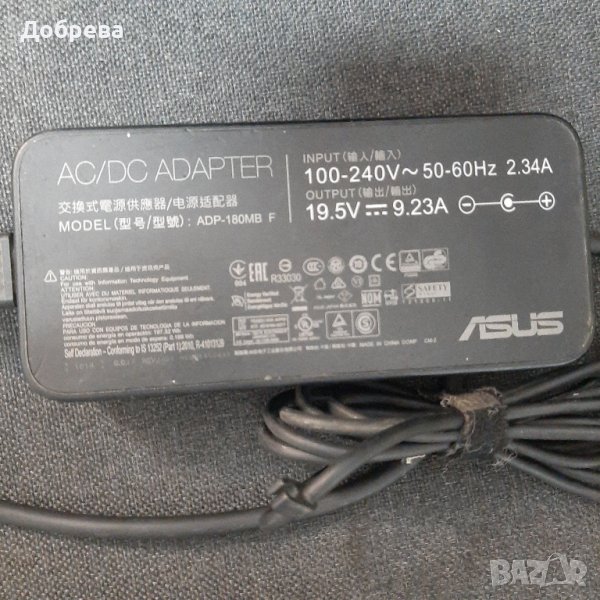 Зарядно за лаптоп ASUS 19.5V 180W -ORIGINAL, снимка 1