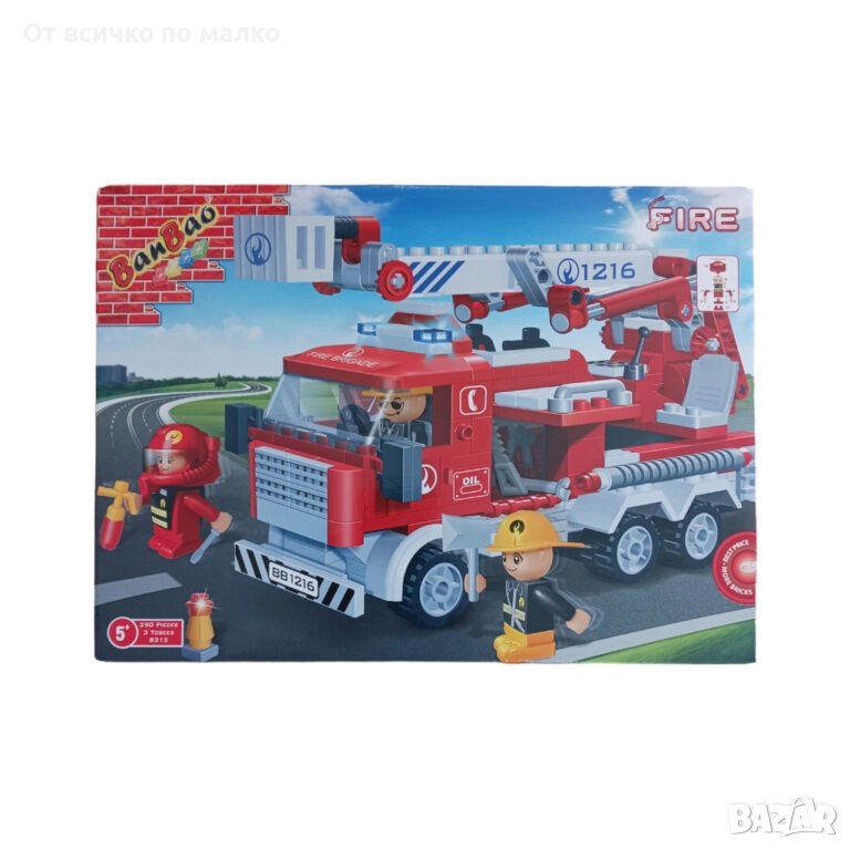 ✨Конструктор противопожарен кран – 290 елемента, снимка 1