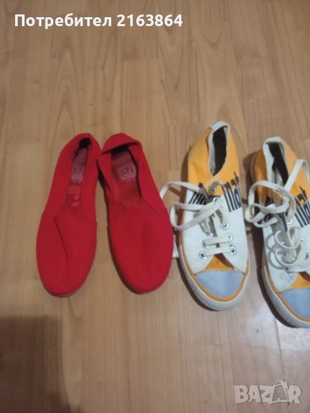 Дамски гуменки, снимка 1