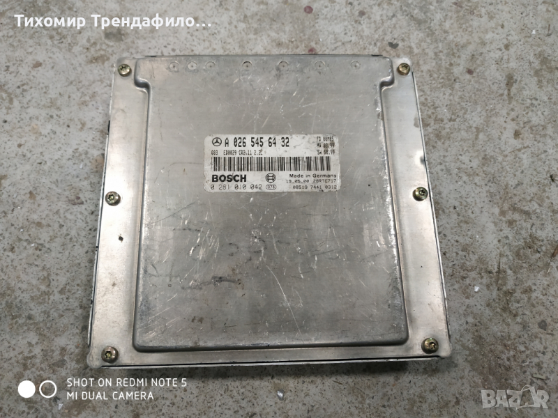 MERCEDES E-CLASS (W210) 2.2L CDI A0265456432, A 026 545 64 32, 0 281 010 042, 0281010042, CR2.11 ком, снимка 1