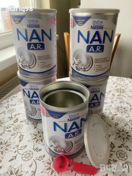 Кутии от АМ, снимка 1