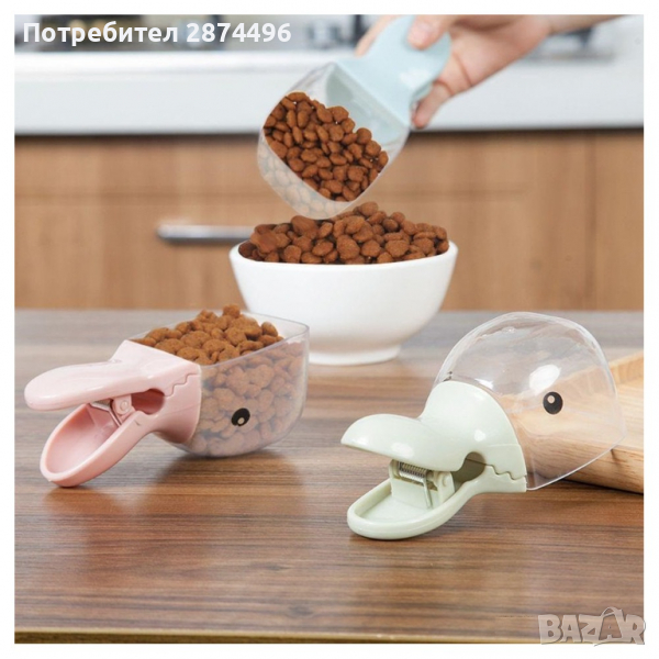 2740 Щипка за пакет кучешка или котешка храна - дозираща лъжица, снимка 1