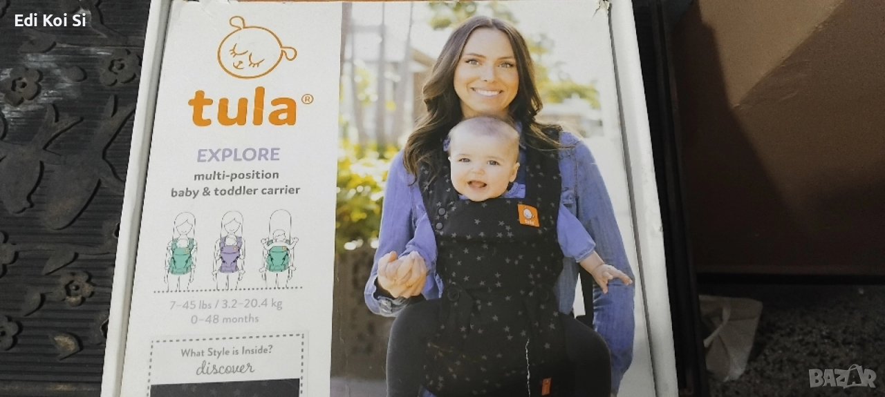 Ергономична раница за бебета, снимка 1