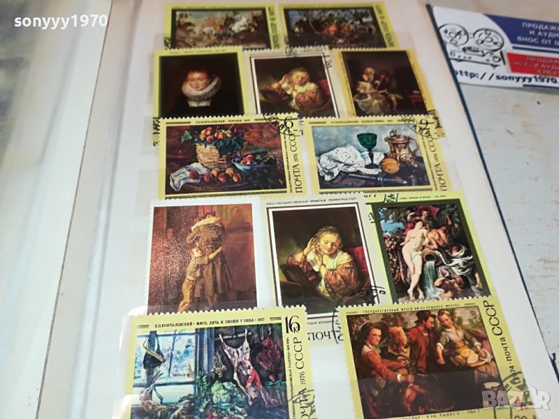 МАРКИ КОЛЕКЦИЯ 365ЛВ КРАЙНА ЦЕНА 1103231729, снимка 1