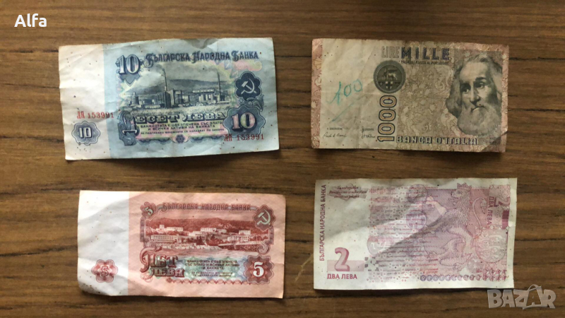 стари банкноти, снимка 1