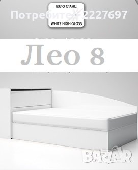 Легло с ракла Лео 8 за матрак 120/190 бял гланц, снимка 1