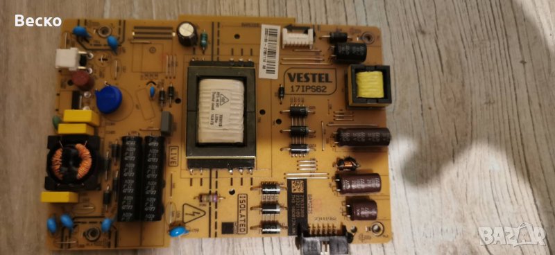 Power Supply Board Vestel и други вижте номерата в снимките, снимка 1