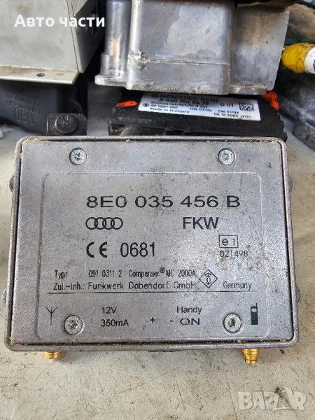 Усилвател антена Audi A3 2.0 TDI 140 конски сили 8E0035456B, снимка 1