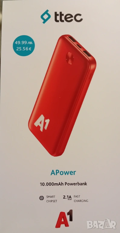 Външна батерия за телефон , снимка 1