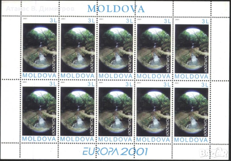 Чиста марка Европа в малък лист СЕПТ 2001 от Молдова, снимка 1