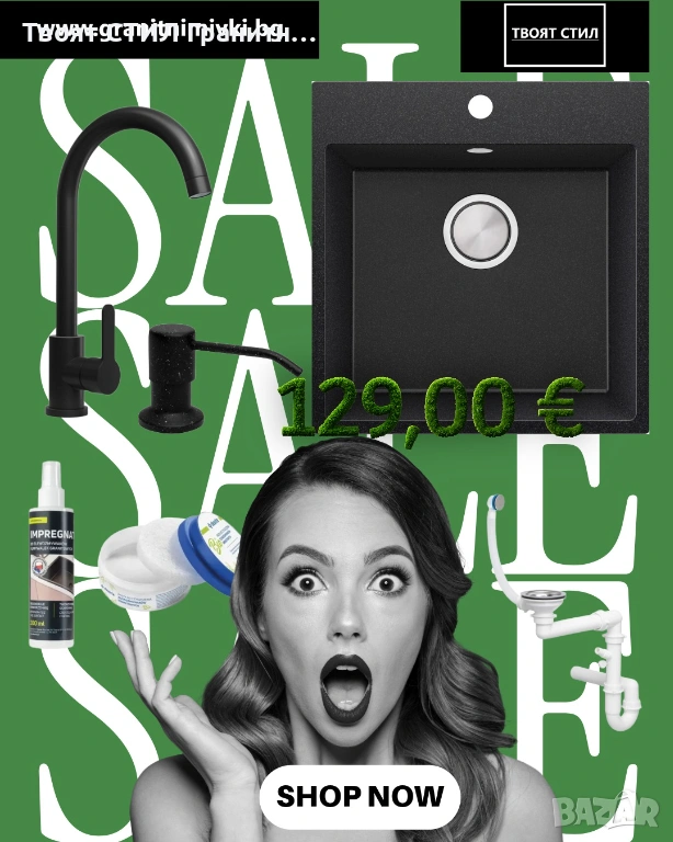 Графит СПРИ ВСИЧКО! ТВОЯТ КУХНЕНСКИ КОМПЛЕКТ Е ТУК ПРОМО! Гранитна кухненска мивка RIGA 50 XL – 129 , снимка 1