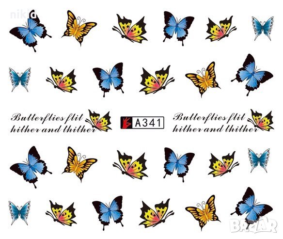 A341 пеперуди татос ваденки водни стикери маникюр, снимка 1