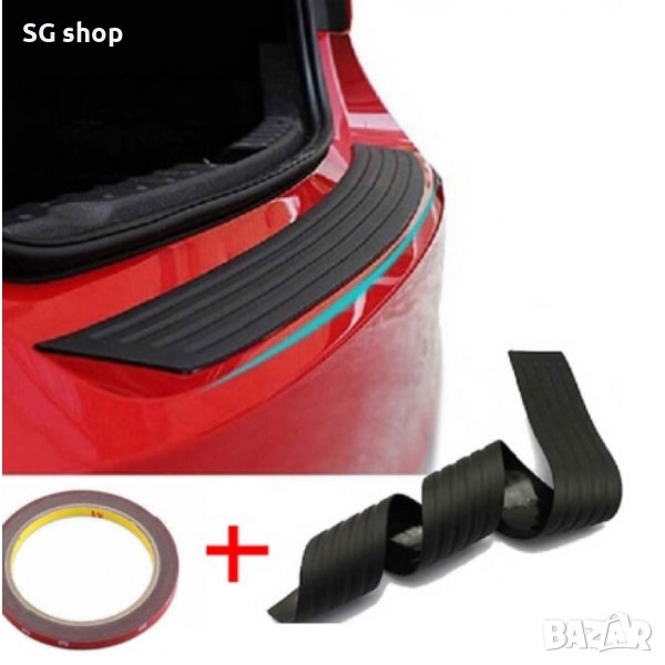 Гумена декорация за броня, снимка 1