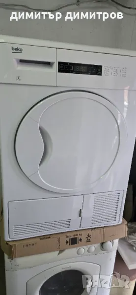 Сушилня Беко от високия клас, снимка 1