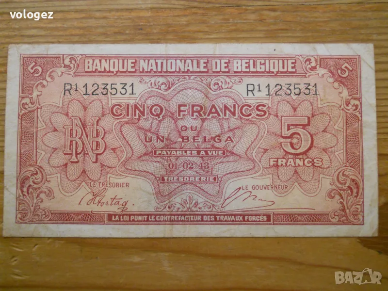 банкноти - Белгия, Франция, снимка 1