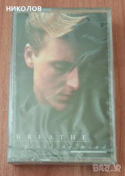 BREATHE, снимка 1