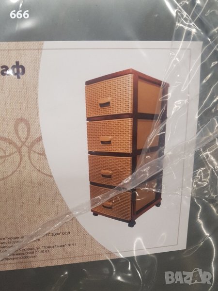 шкаф на колелца, снимка 1