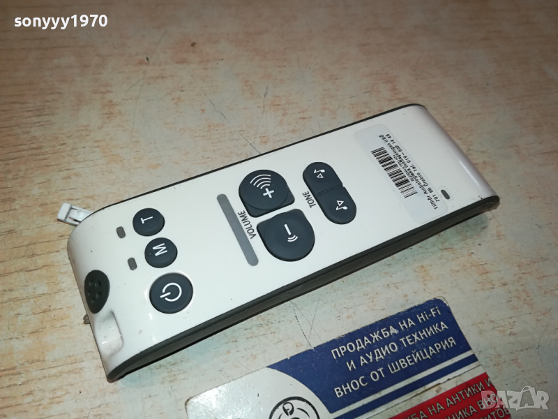 BELLMAN & SIMFON BE2020 ВНОС SWEDEN 1203241057, снимка 1