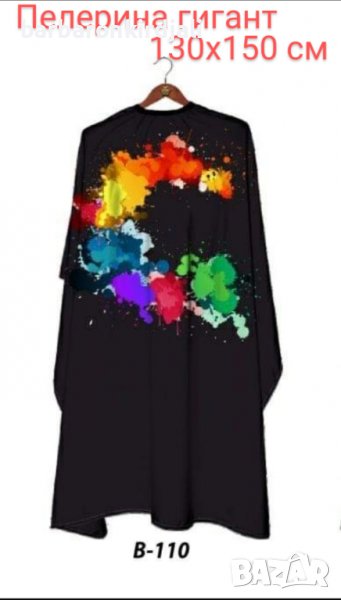 Получихме 🎉 НОВО НОВО НОВО 📢 Пелерина за подстригване ГИГАНТ 👉130х150 cm 🔥22.90 лв, снимка 1