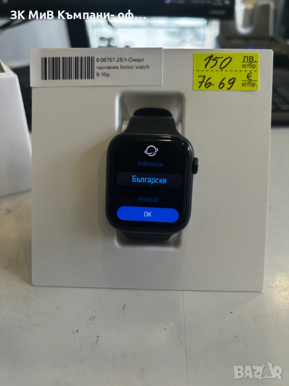 honor watch 5    06757-25, снимка 1