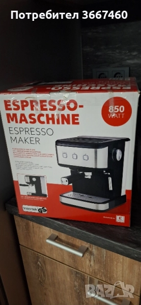 Еспрессо Кафе Машина, снимка 1