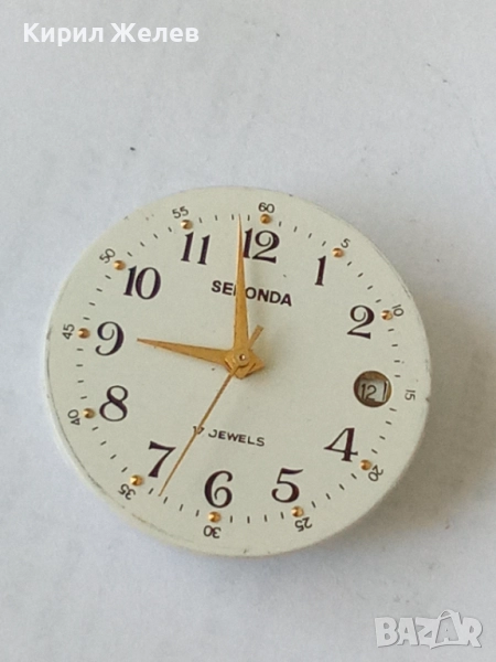 Механизъм с циферблат от стар ръчен часовник 52136, снимка 1