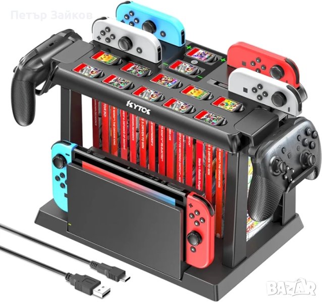 Switch Gaming Organizer Station със зарядно устройство, снимка 1