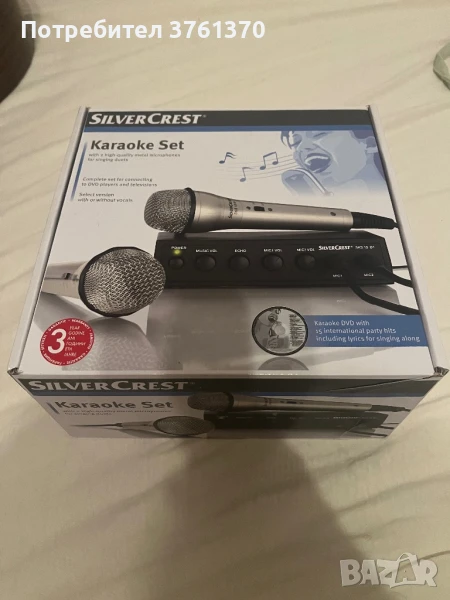 Караоке комплект Silver Crest, снимка 1