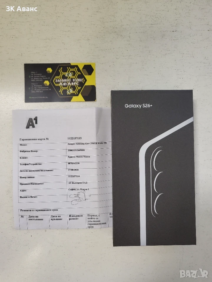 Samsung S26+ 256gb нов, снимка 1